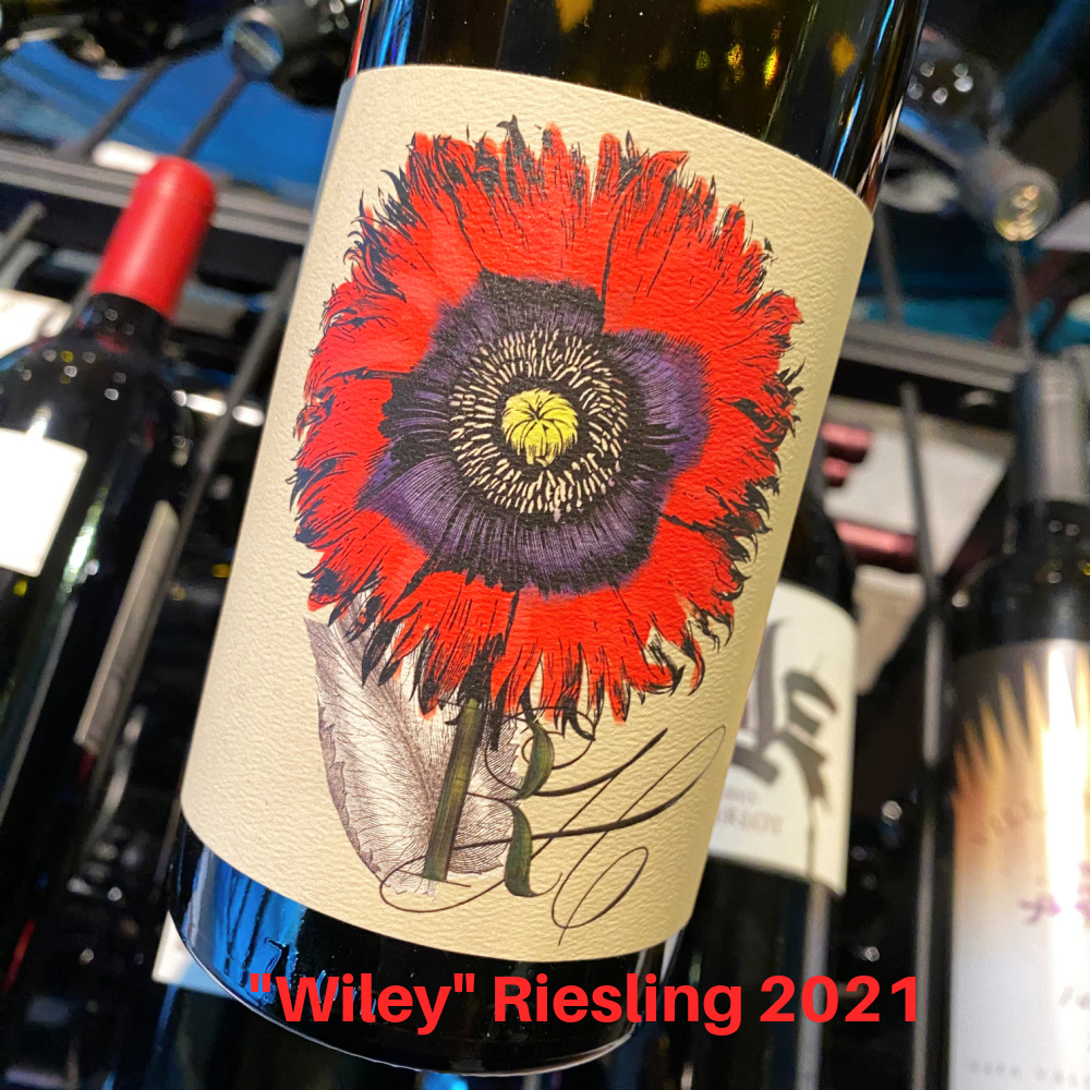 Read Holland Riesling Wiley Vineyard